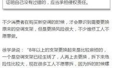 天津新闻台怎么爆料,聚焦民生热点，共筑和谐家园