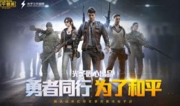 体验服最新爆料地铁逃生,体验服新爆料，惊险刺激的生死竞速挑战