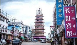 最新大爆料缅北果敢老街,风云变幻背后的真实面貌