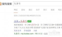 怎么向今日头条爆料新闻,如何向今日头条高效提供新闻线索