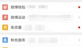 微博新闻爆料怎么关闭,揭秘关闭生成概述文章副标题的操作步骤】