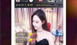 女团抽奖爆料视频播放下载,播放下载量惊人揭秘