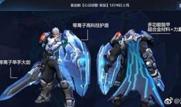 阿斯玛皮肤爆料视频大全,视觉盛宴与期待满满