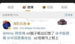 网红爆料互撕事件视频播放,视频播放量惊人，背后真相揭秘