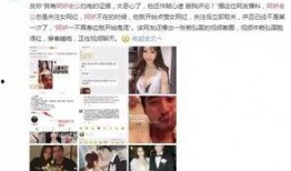 一位女的爆料丈夫出轨视频,视频曝光惊人一幕