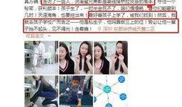 闺蜜爆料孩子犯法吗视频,孩子犯法，法律边界何在？