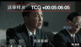 人民的名义27集在线观看,权力斗争升级，正义与邪恶的较量