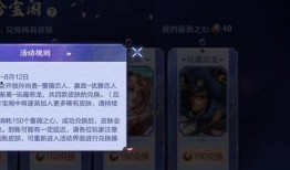 最新珍宝爆料视频下载免费,免费下载视频背后的秘密大公开