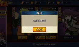 火影忍者最新返场爆料,经典归来，全新篇章即将开启！