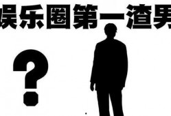 狗仔爆料渣男视频,视频曝光惊人丑闻