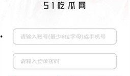 吃瓜群众视频爆料网站下载,视频爆料网站下载背后的故事