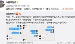 医院吃瓜最新事件爆料