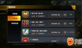 知更鸟最新爆料前瞻,最新爆料前瞻，带你一探究竟！