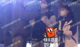 刘大锤爆料偶像恋情视频,偶像恋情视频引发热议