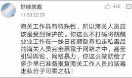 海关爆料女明星视频大全,女明星视频大全曝光瞬间