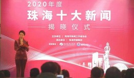 大事件爆料珠海新闻直播,大事件爆料，实时追踪热点动态