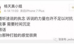 卓伟最新爆料n姓男星,神秘N姓男星疑涉出轨，娱乐圈再掀风波