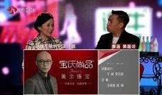 黄菡爆料视频最新消息在线观看,揭秘娱乐圈惊人内幕