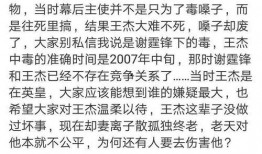 英皇集团爆料事件视频,揭秘幕后的惊人真相