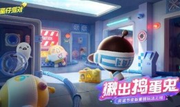 蛋子派对最新爆料,幕后故事与精彩瞬间大曝光