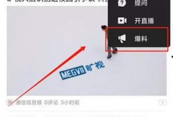 爆料视频 奖励怎么领取,轻松获取丰厚回报