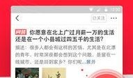 今日头条极速版爆料电话,独家爆料电话大公开！