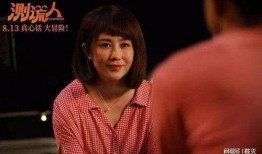 王惠和赵薇的爆料视频,娱乐圈幕后真相大曝光