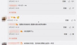 电竞老板爆料视频播放,视频播放背后的惊人真相