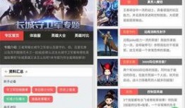 新爆料最新消息视频播放,新爆料曝光行业惊人真相！