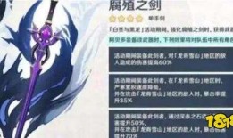 知更鸟最新爆料前瞻,最新爆料前瞻，带你一探究竟！