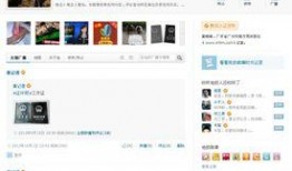 搜索新闻爆料在哪里找的,探寻信息搜集背后的秘密