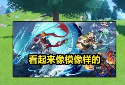 原神复刻池子最新爆料,热门角色即将回归，玩家狂欢时刻来临！