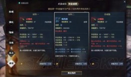 逆水寒最新爆料戒指在哪买,神秘戒指藏匿之地大揭秘！