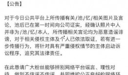 新浪娱乐爆料社,明星幕后故事大曝光！