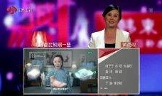 黄菡爆料视频最新消息在线观看,揭秘娱乐圈惊人内幕