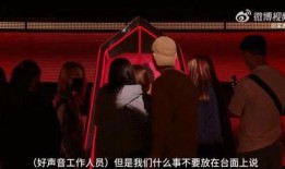 好声音现场爆料视频完整版,精彩瞬间与幕后花絮大揭秘