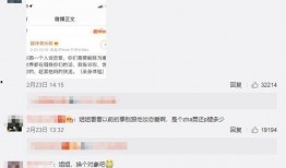 求娱乐圈吃瓜的微博号,独家爆料，幕后真相大起底