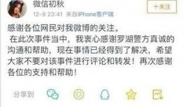 深圳女士爆料最新视频,揭秘事件背后惊人真相