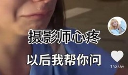 小鱼海棠视频爆料,视频爆料揭示制作幕后