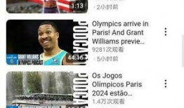 英皇集团爆料事件视频,揭秘幕后的惊人真相