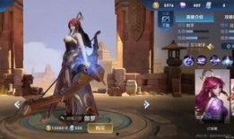 伽罗皮肤爆料最新版,炫酷特效，华丽变身！