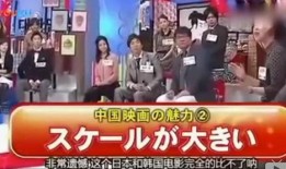 在线观看日本综艺节目,笑料横生！日本综艺节目在线观看大盘点