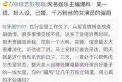 最新娱乐新闻热点爆料,神秘事件引发热议，明星命运再掀波澜！