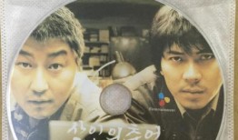 杀人回忆手机在线观看,手机在线重温经典悬疑惊悚