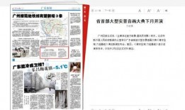 娱乐日报爆料新闻最新消息