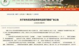 爆料医药企业违法吗最新消息,行业整顿风暴再起