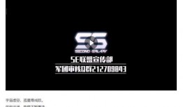 网民爆料海报怎么做视频,视频制作攻略全解析