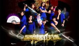 黑糖群侠传在线观看14,江湖风云再起，侠骨柔情共舞