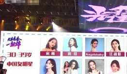 女团抽奖爆料视频播放下载,播放下载量惊人揭秘