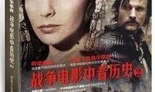 历史在线观看片,回顾历史在线观看片的风华岁月